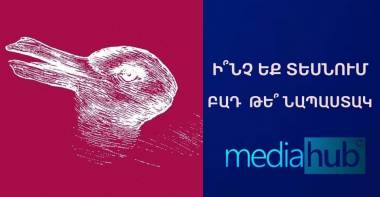 blog image