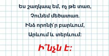 blog image