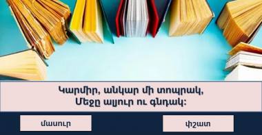 blog image