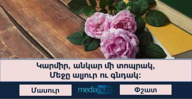 blog image