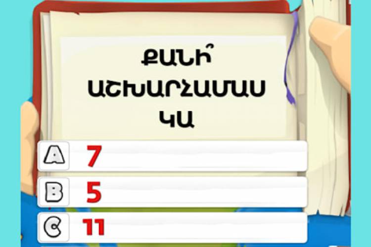 Blog Image