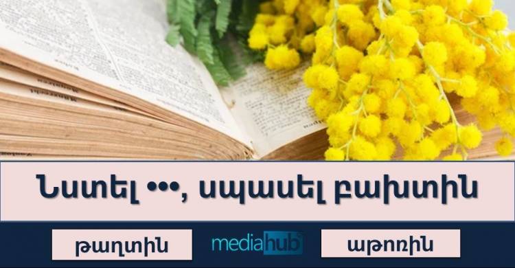 Blog Image