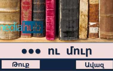 blog image