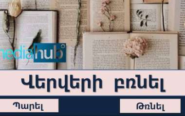 blog image