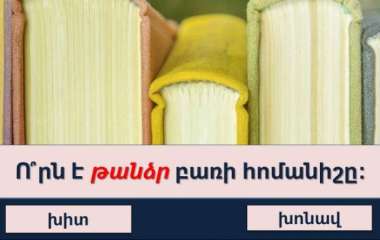 blog image